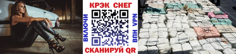 КОКАИН Боливия  OMG рабочий сайт  Рыбное 