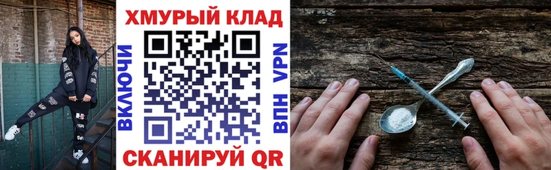 Героин Афган  Рыбное 