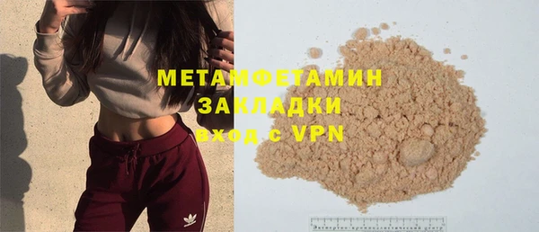 молекула духа Аркадак