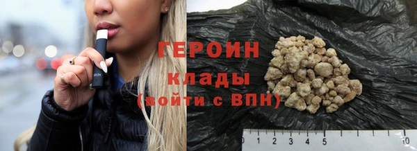 прущие грибы Магас