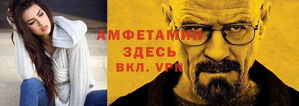 ПСИЛОЦИБИНОВЫЕ ГРИБЫ Армянск