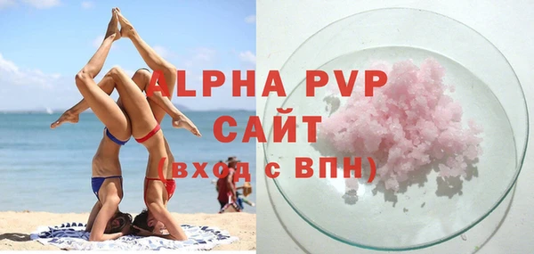 прущие грибы Арсеньев