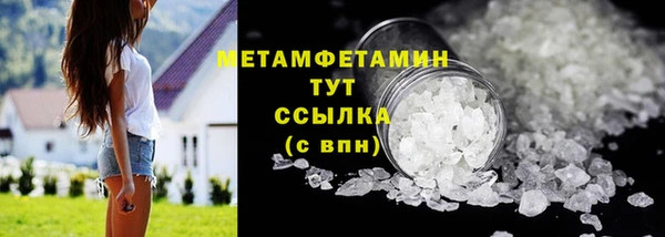 ПСИЛОЦИБИНОВЫЕ ГРИБЫ Армянск