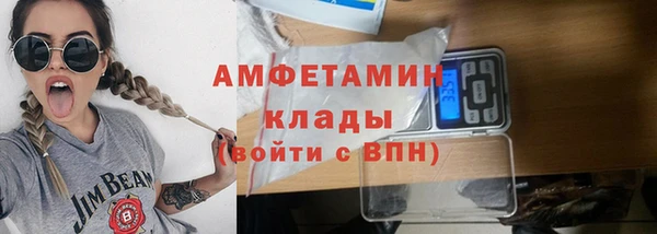 ПСИЛОЦИБИНОВЫЕ ГРИБЫ Армянск