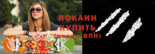 молекула духа Аркадак