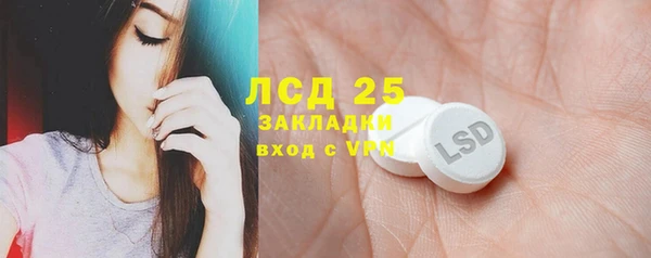 молекула духа Аркадак