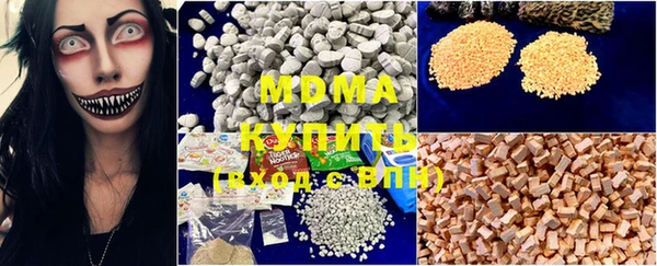 молекула духа Аркадак
