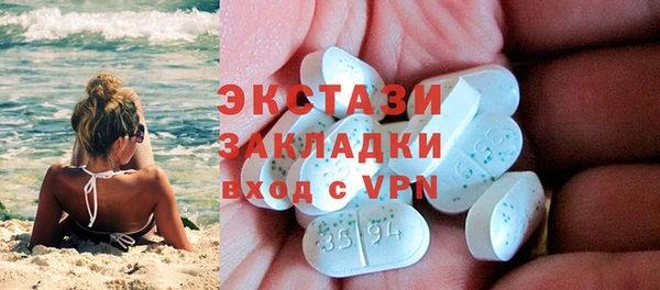 ПСИЛОЦИБИНОВЫЕ ГРИБЫ Армянск