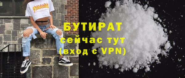 молекула духа Аркадак