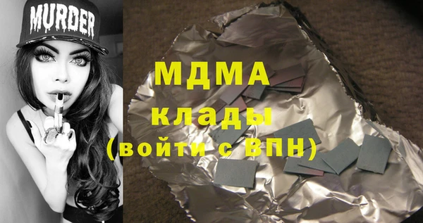 MDMA Premium VHQ Магадан