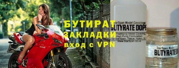 прущие грибы Арсеньев