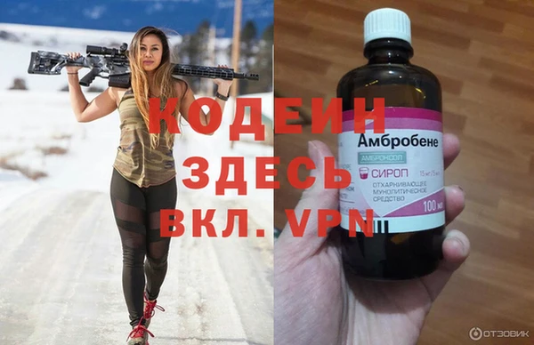 ПСИЛОЦИБИНОВЫЕ ГРИБЫ Армянск