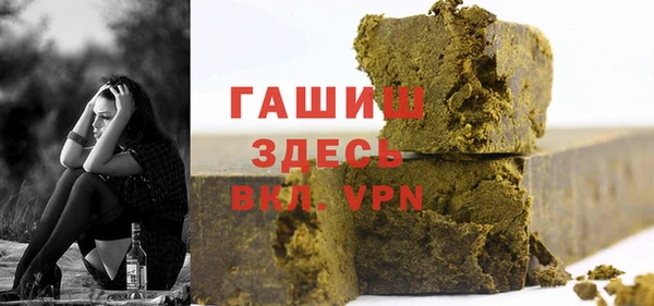 молекула духа Аркадак