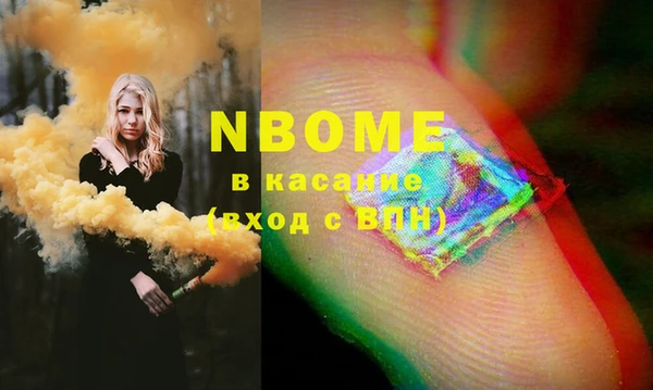 молекула духа Аркадак
