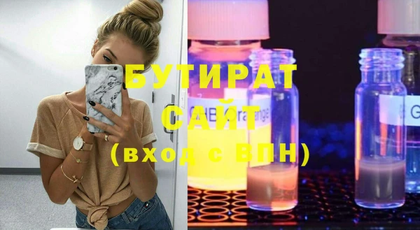 прущие грибы Арсеньев