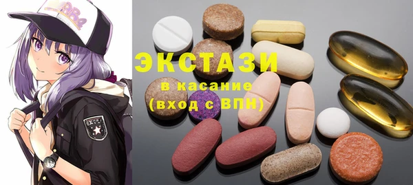 ПСИЛОЦИБИНОВЫЕ ГРИБЫ Армянск