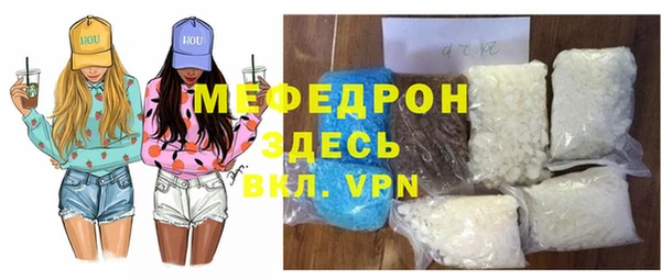 молекула духа Аркадак