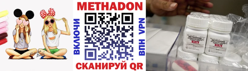 МЕТАДОН белоснежный  blacksprut   Рыбное 