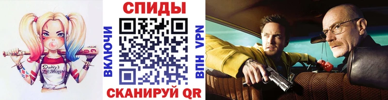 МЕТАМФЕТАМИН кристалл  Рыбное 