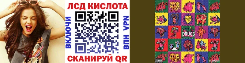 Марки NBOMe 1,8мг  Рыбное 