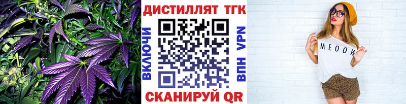 Дистиллят ТГК Wax  купить   Рыбное 