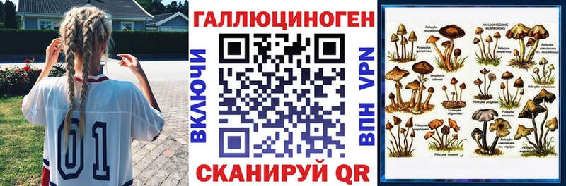 blacksprut ONION  Рыбное  Галлюциногенные грибы Magic Shrooms 